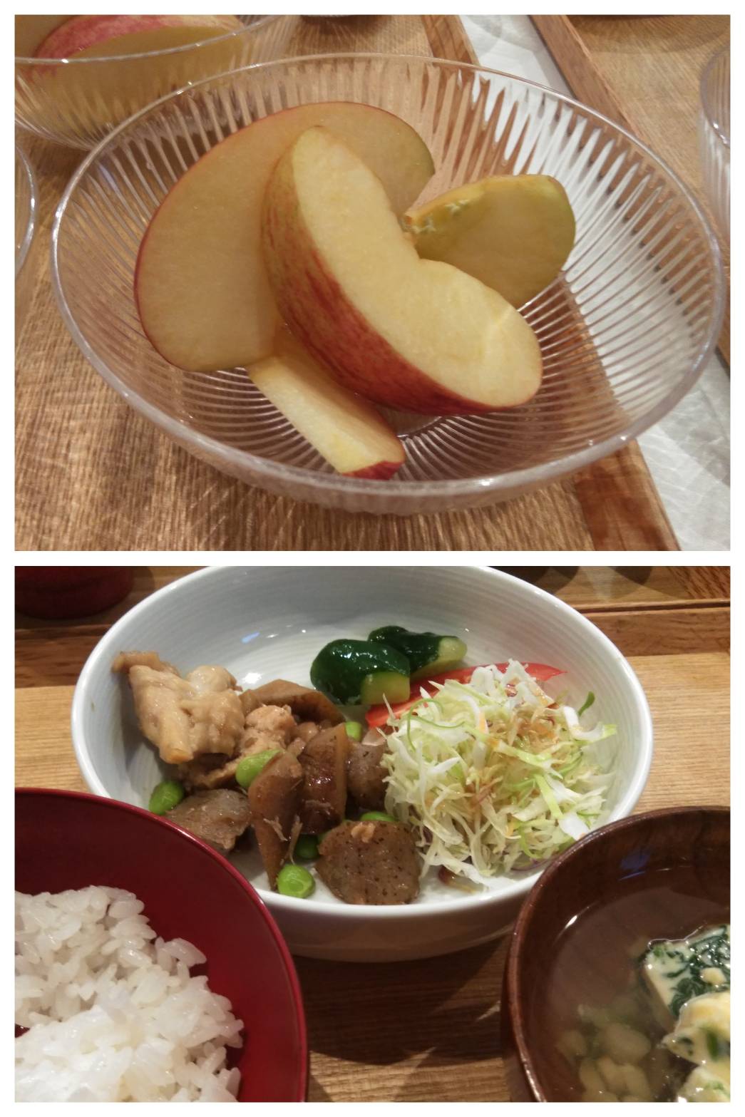 Nov.29th Tue.むしゃむしゃアップル