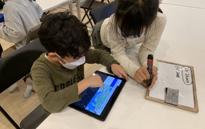 Google Mapを使ってみよう！