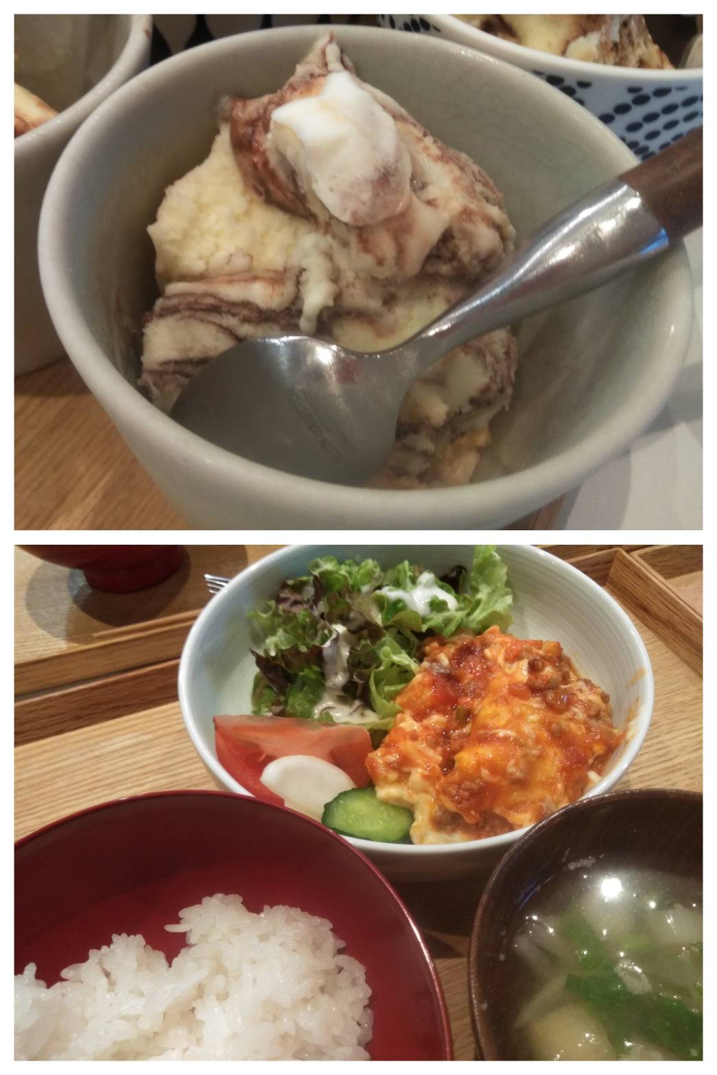 Jan.24th Tue. アイスはフーフーして食べよう