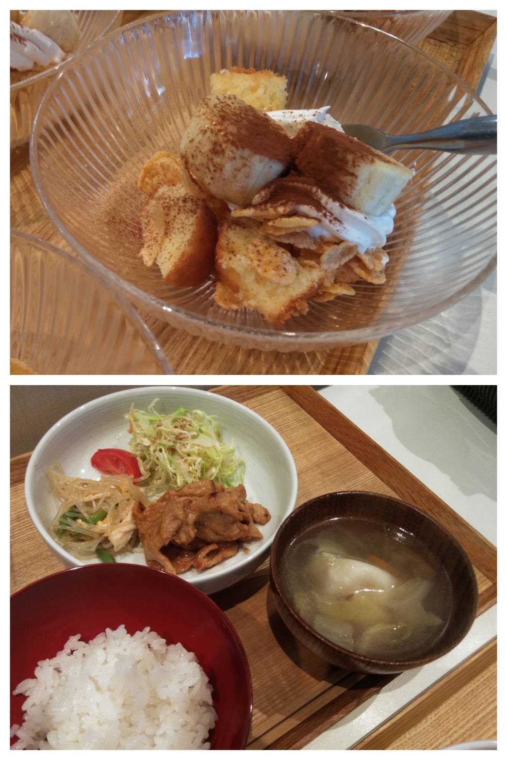 【青葉校】西京が最強で