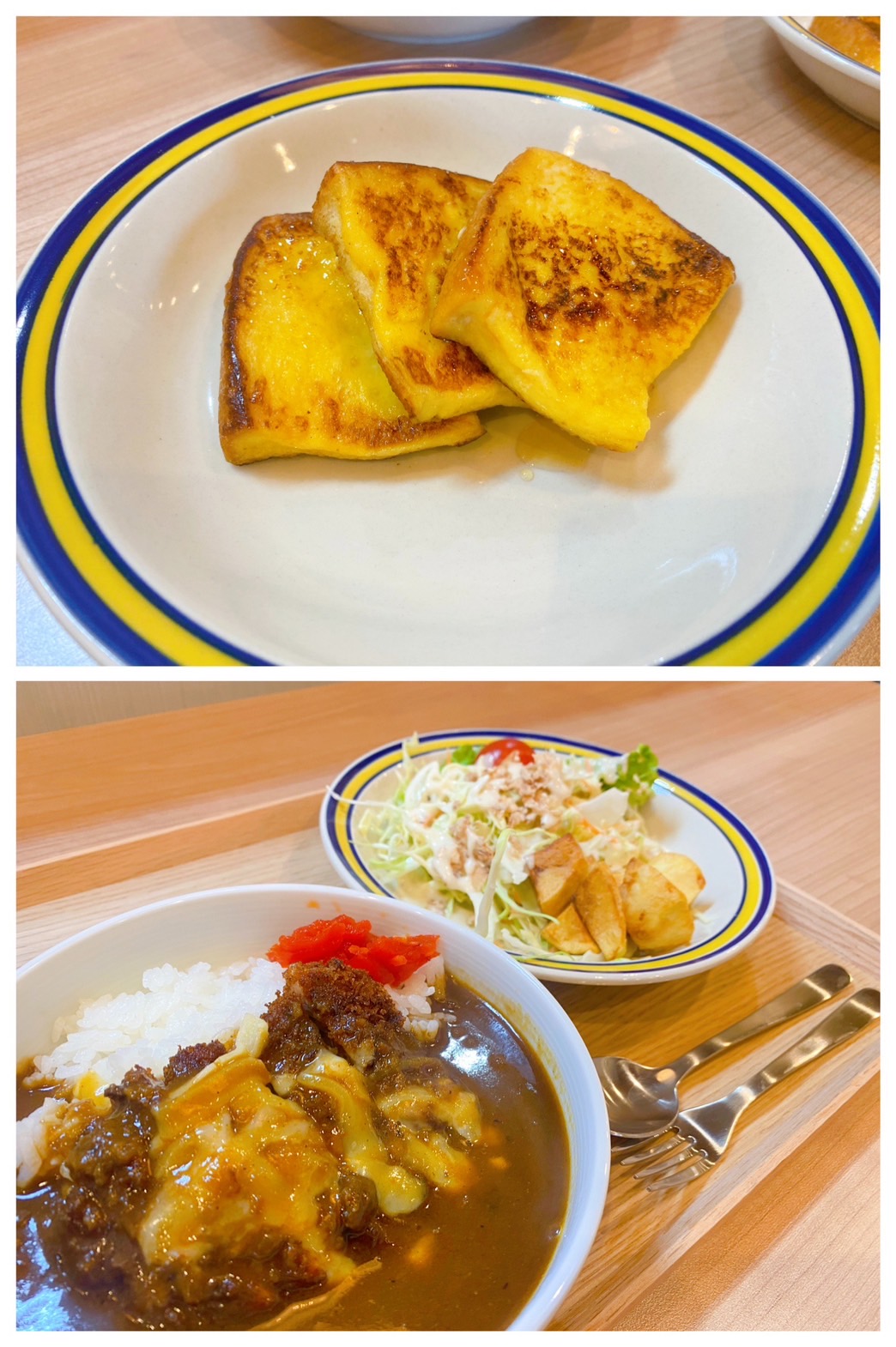 【都筑校】フレンチトーストとチーズカツカレー、サラダ