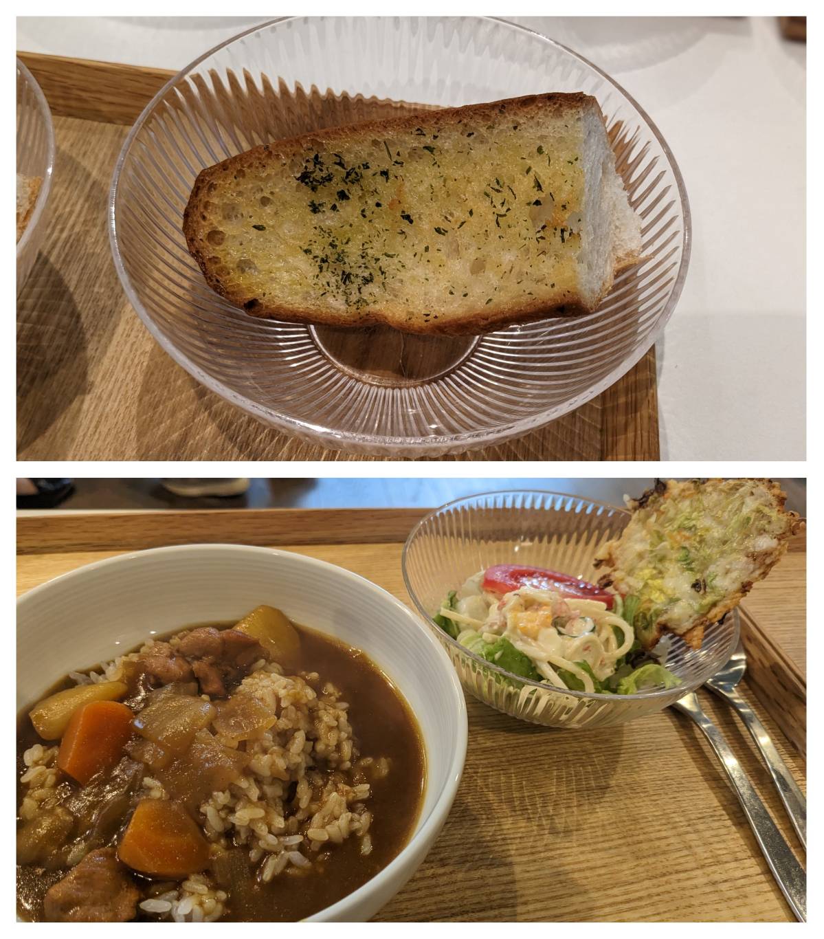 【青葉校】なんだこれ？！