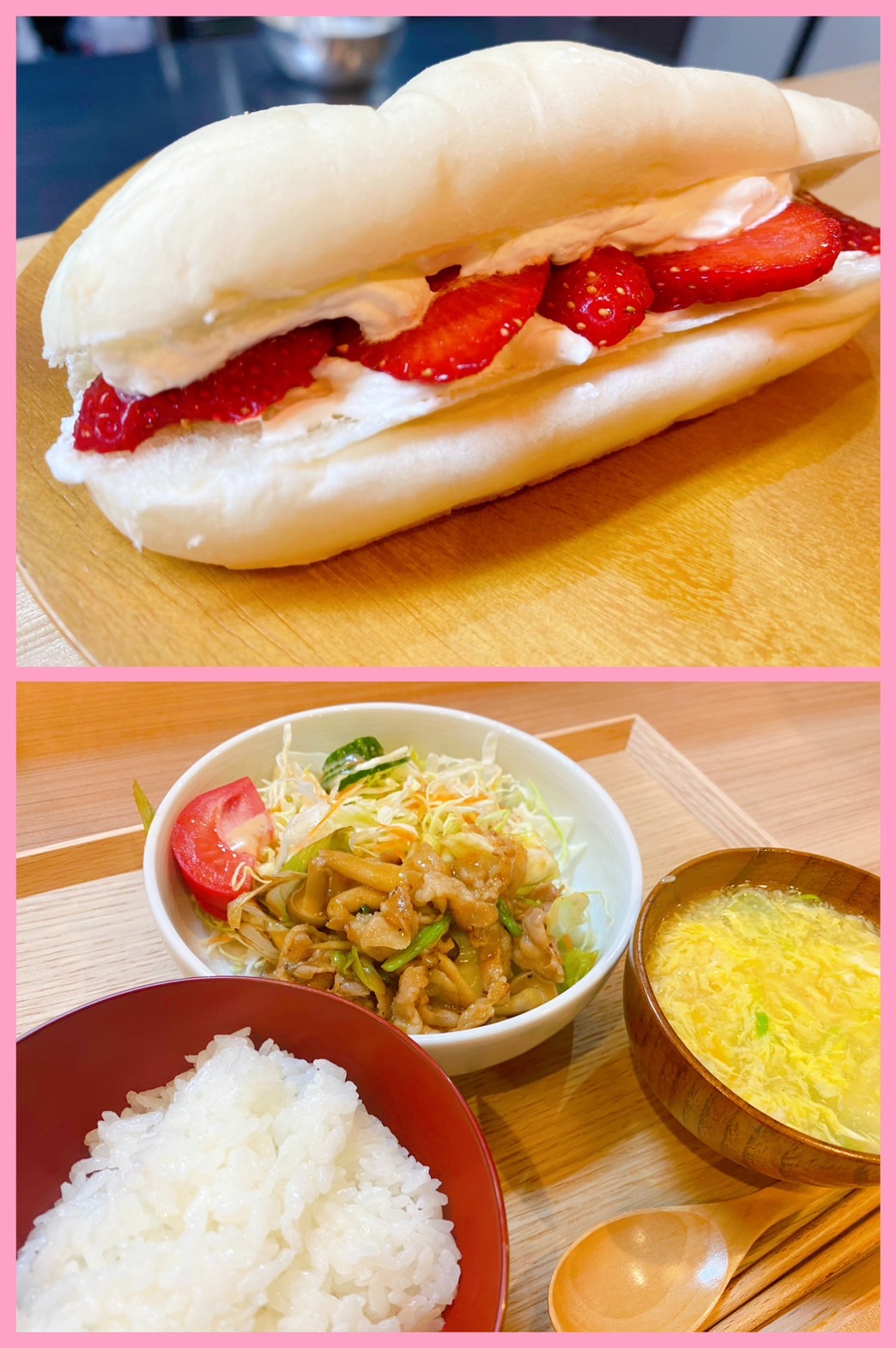 【都筑校】いちごとクリームたっぷり〜！