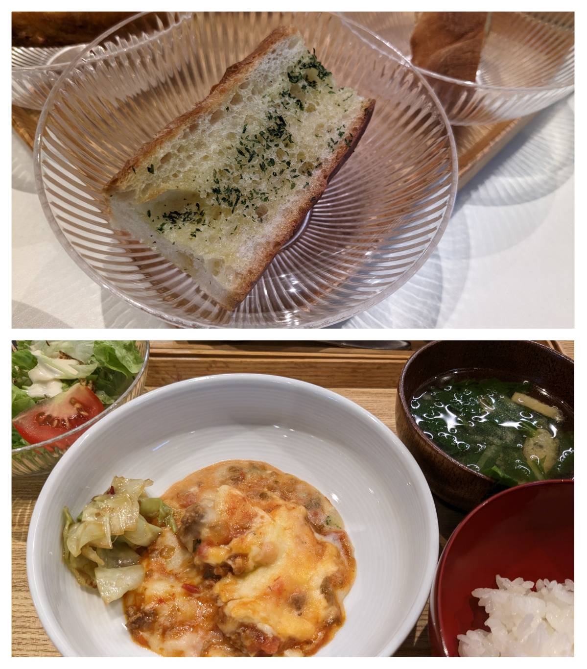 【青葉校】あっつあつの