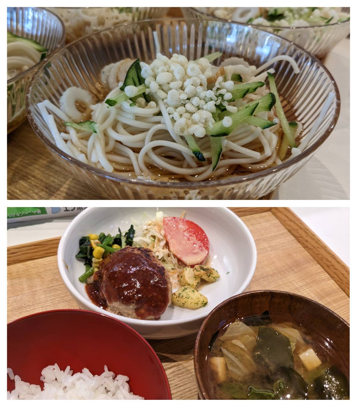 【青葉校】てんてん天かす