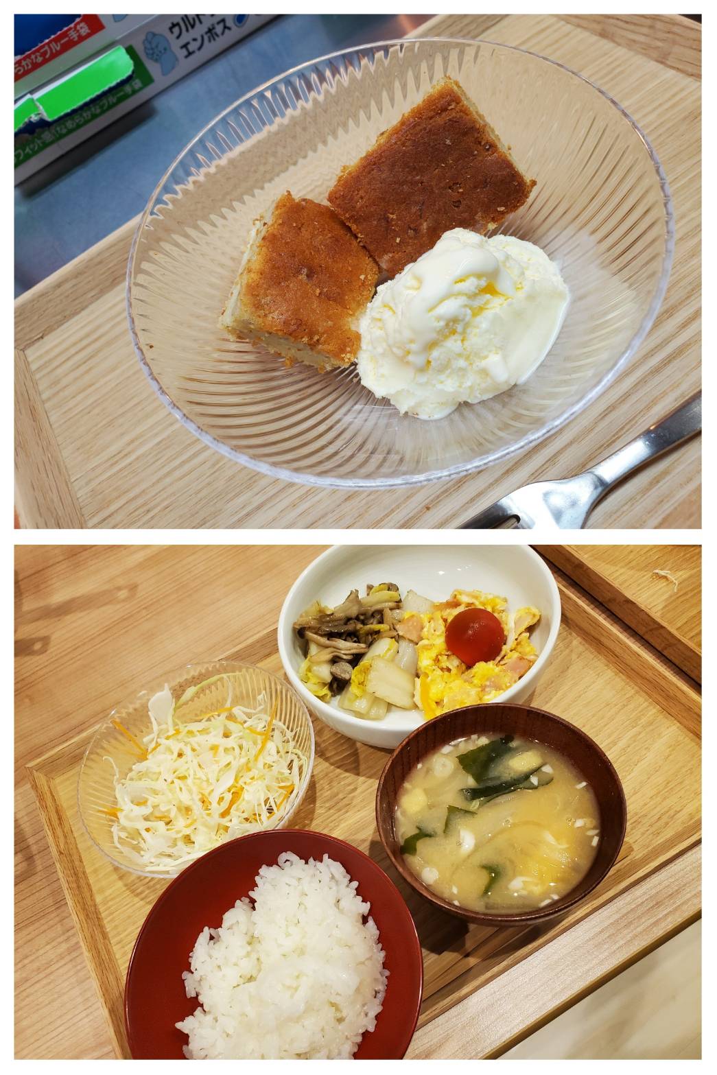 【都筑校】バナナミルクケーキと中華♪