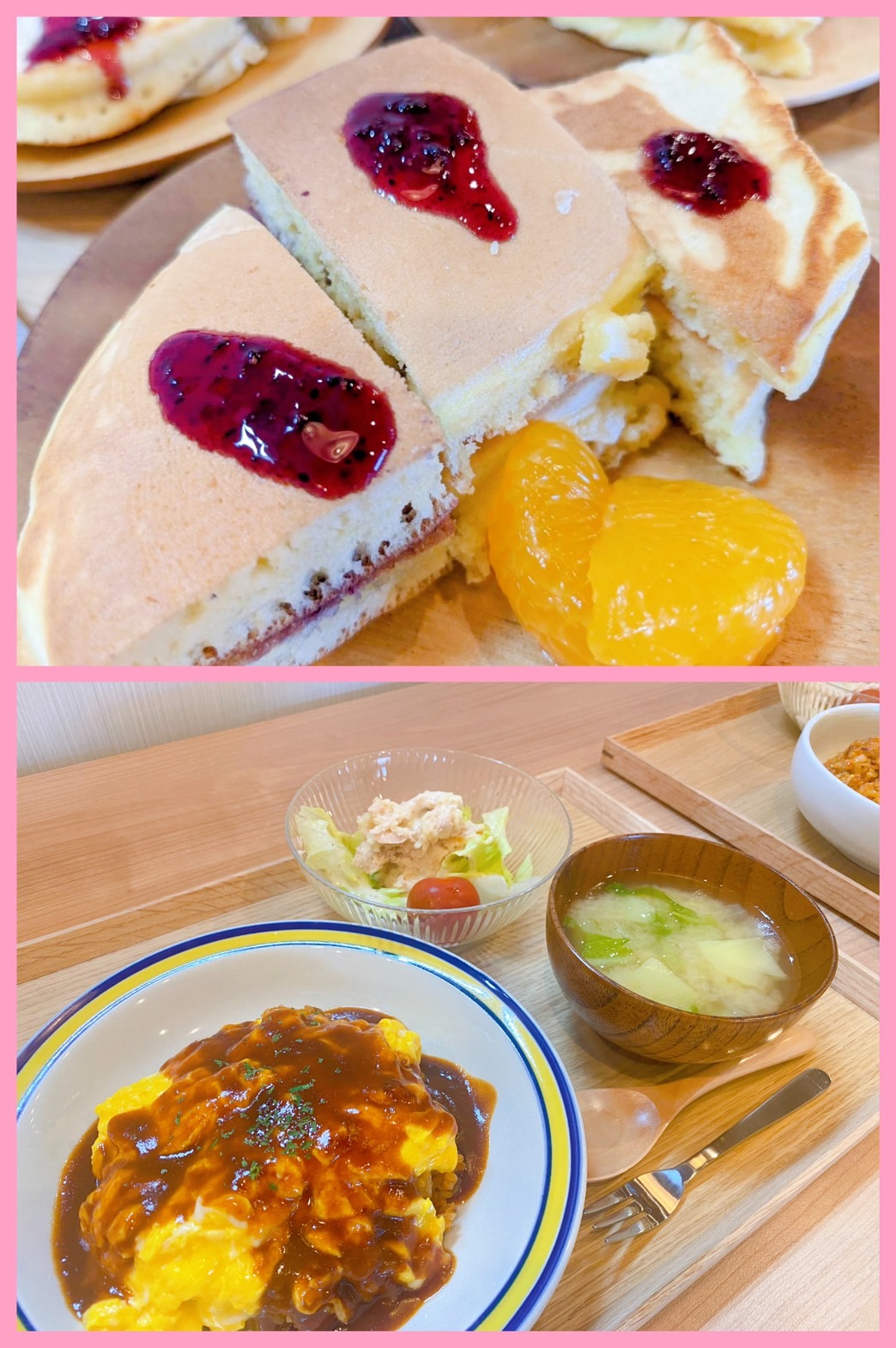 【都筑校】久しぶりの晴れでした！