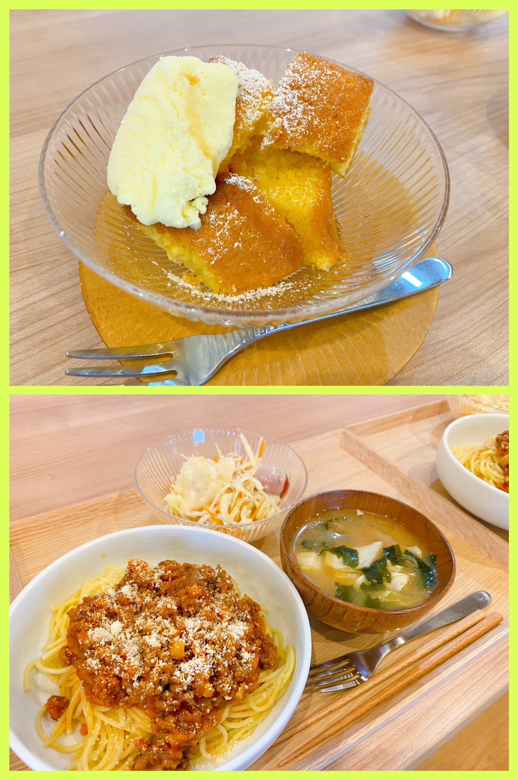 【都筑校】アイスのせ