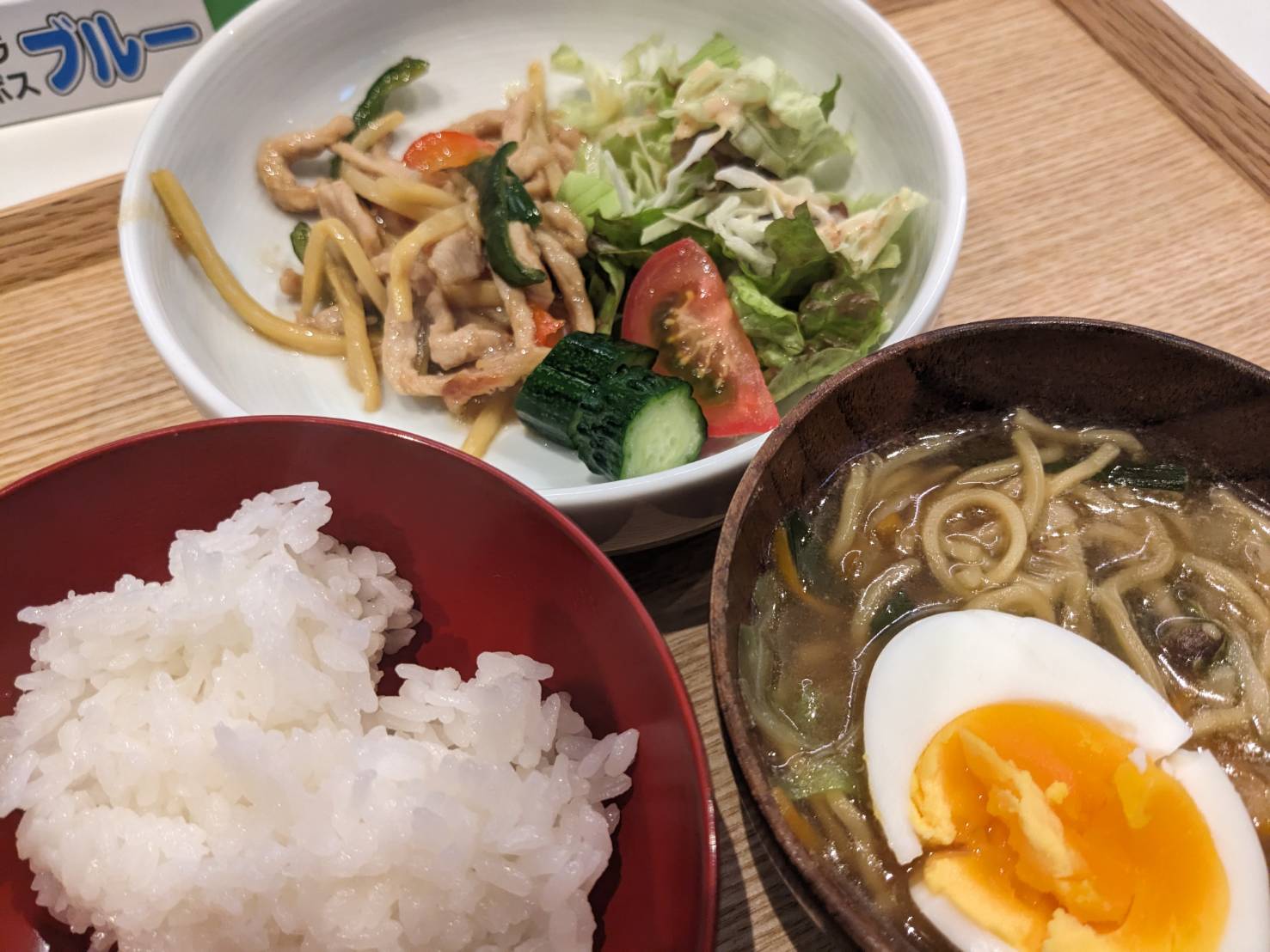 【青葉校】一本勝負！