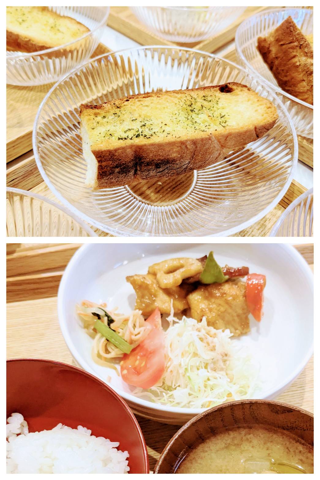 【青葉校】瓜汁