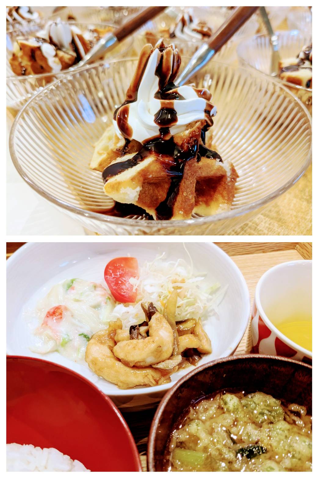 【青葉校】例のごとくクリーム