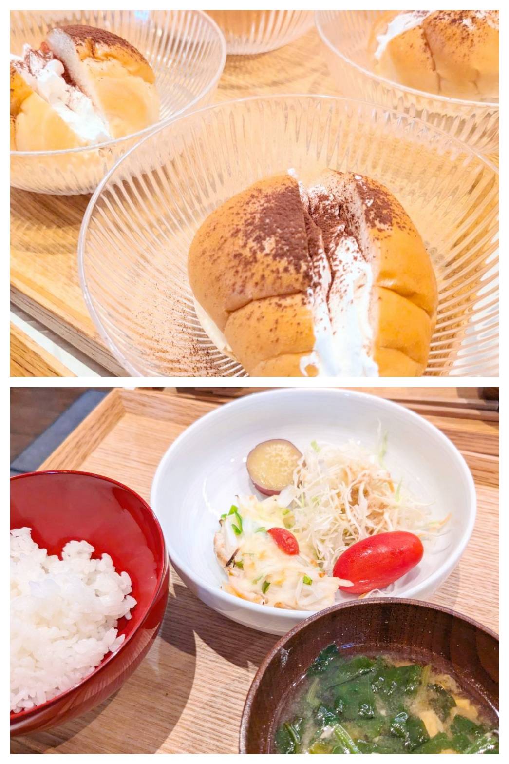 【青葉校】もぐもぐサンド