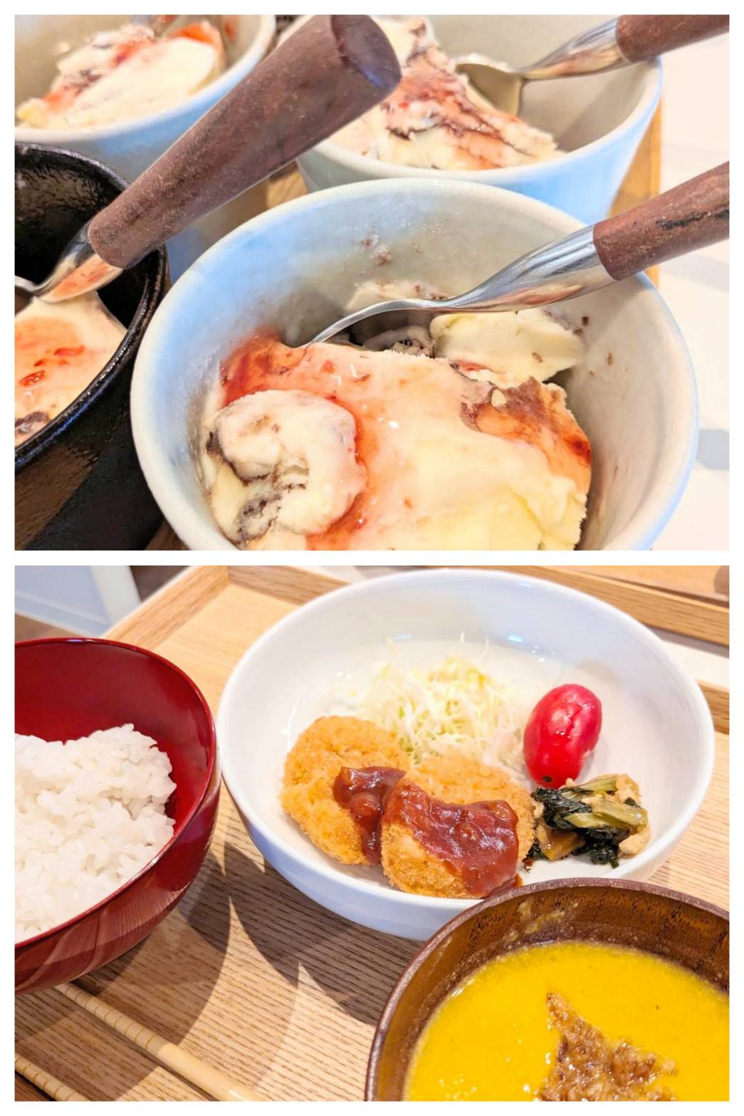 【青葉校】アイス