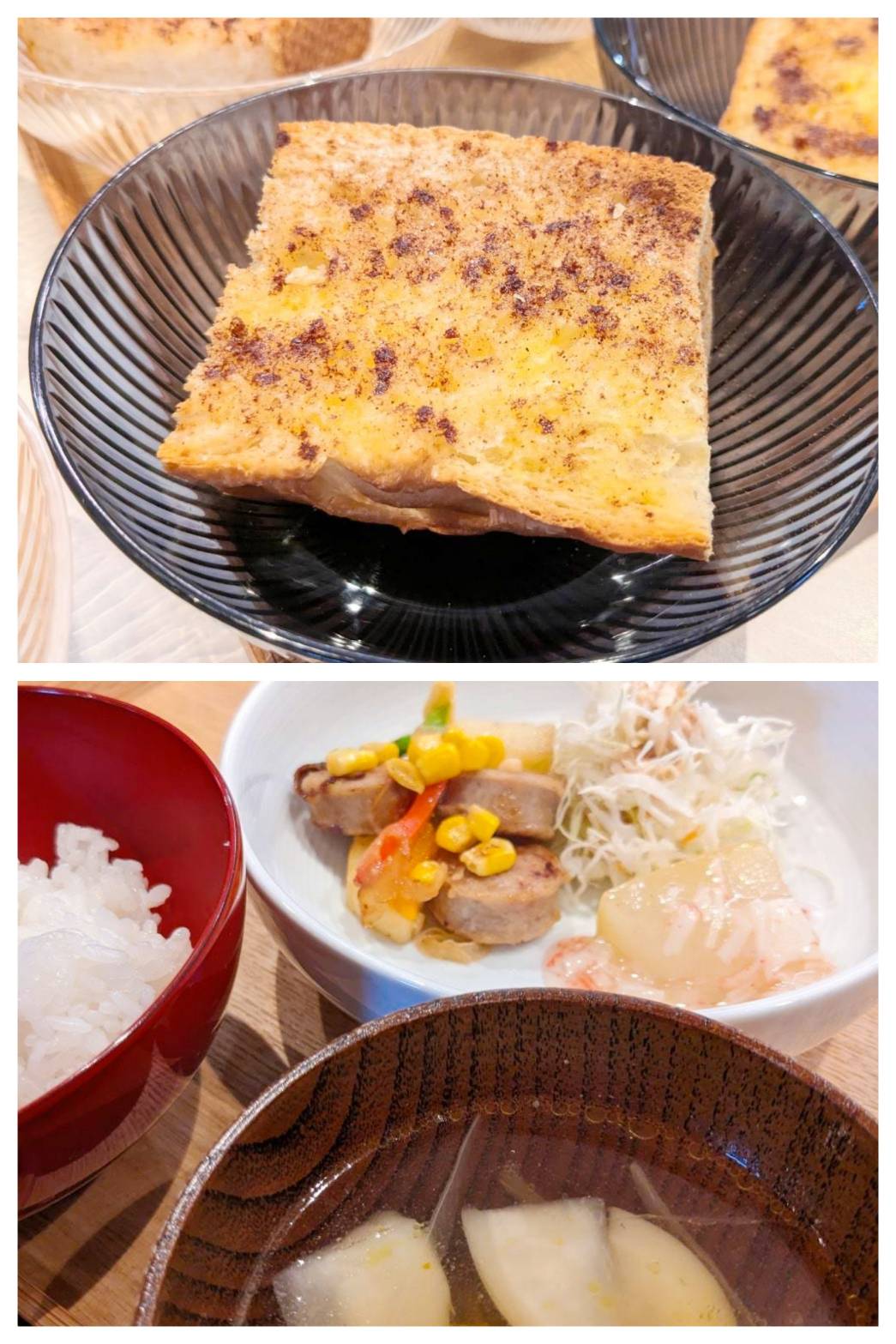 【青葉校】ジャーマンポテト