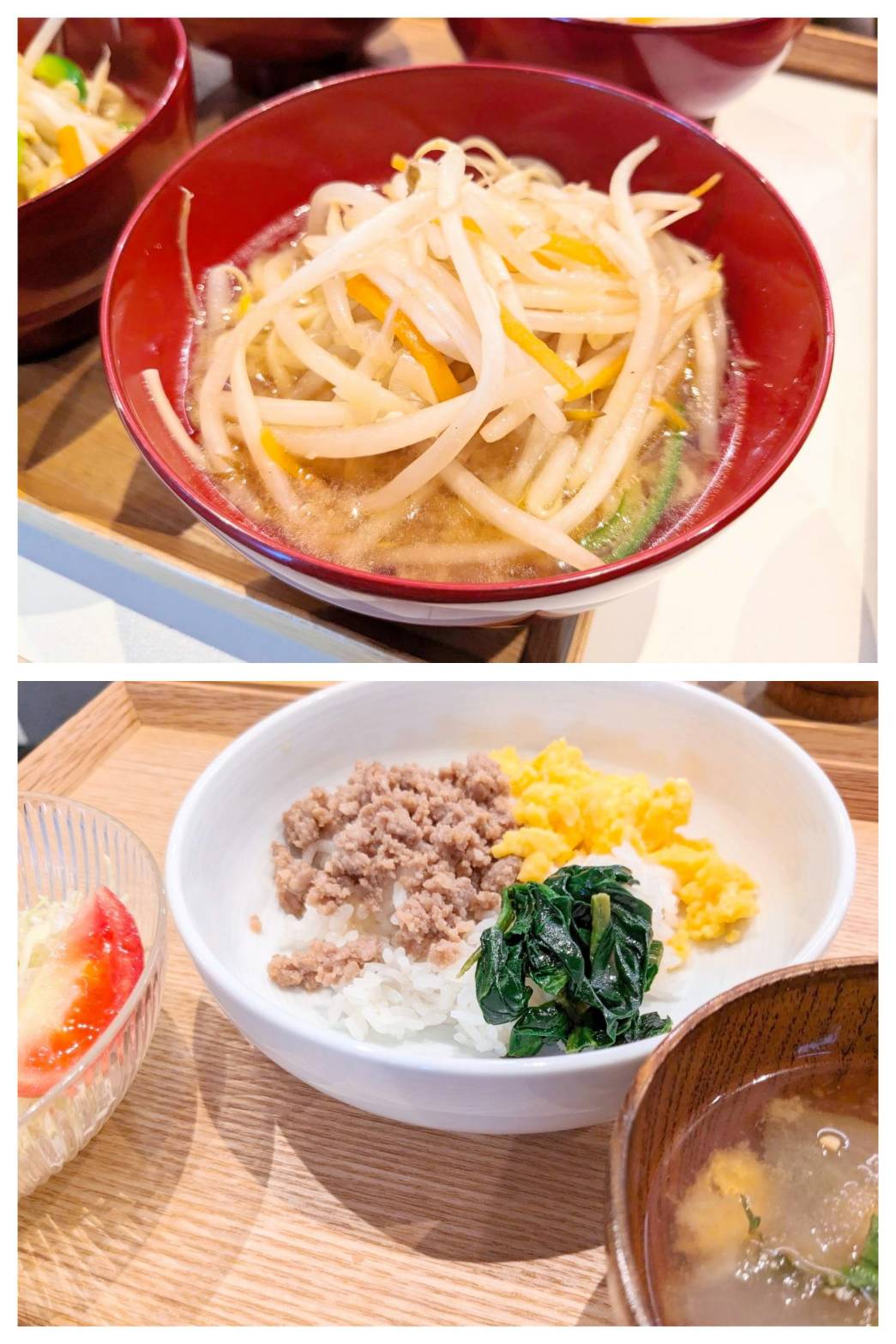 【青葉校】味噌ラーメン