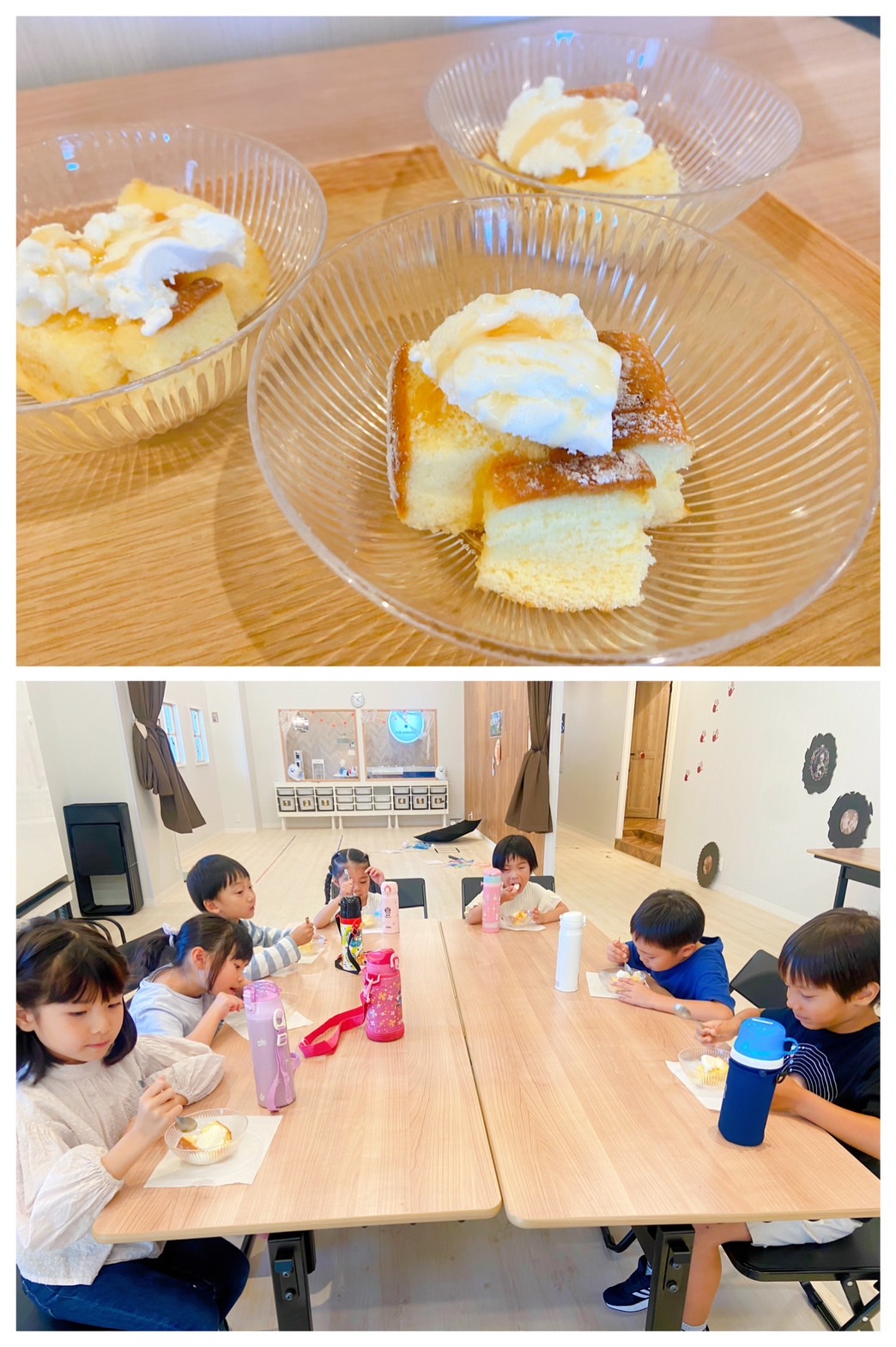 【都筑校】ハッピーアイスクリーム