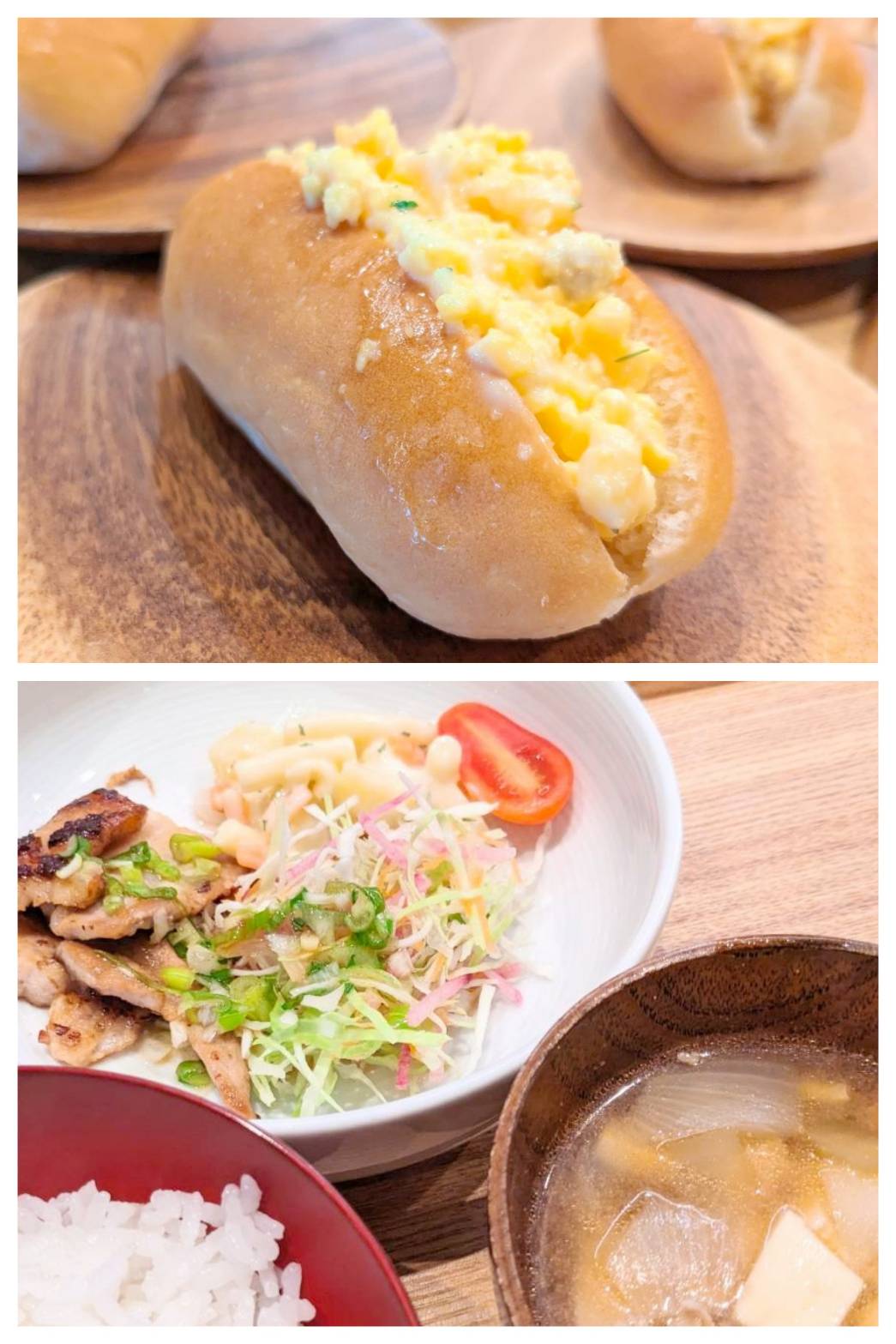 【青葉校】ポークポーク