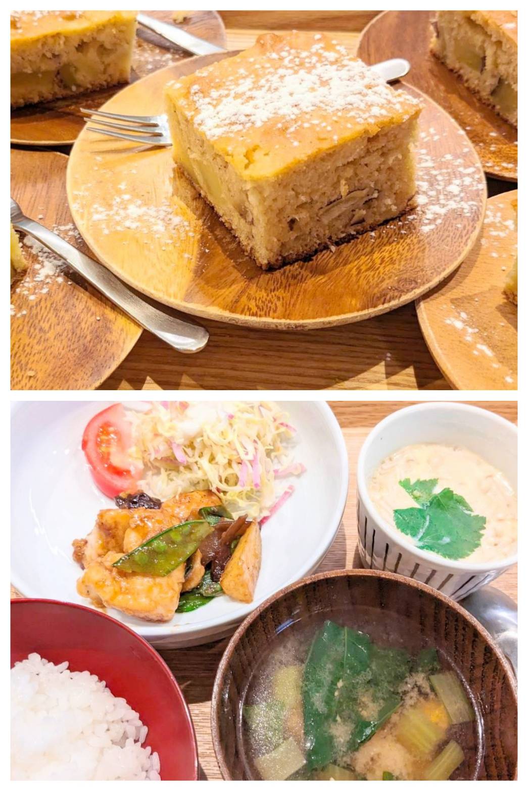 【青葉校】スウィート