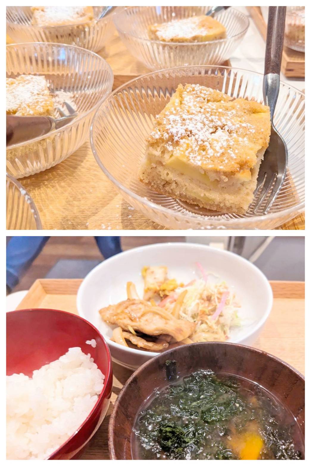 【青葉校】シャキッとりんご