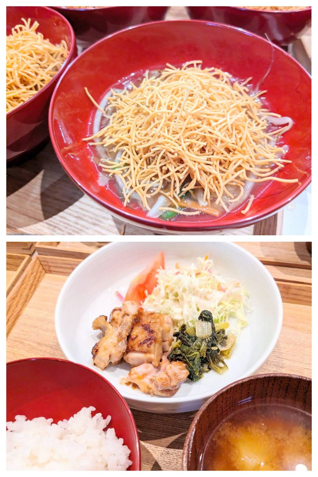 【青葉校】パリパリ食感