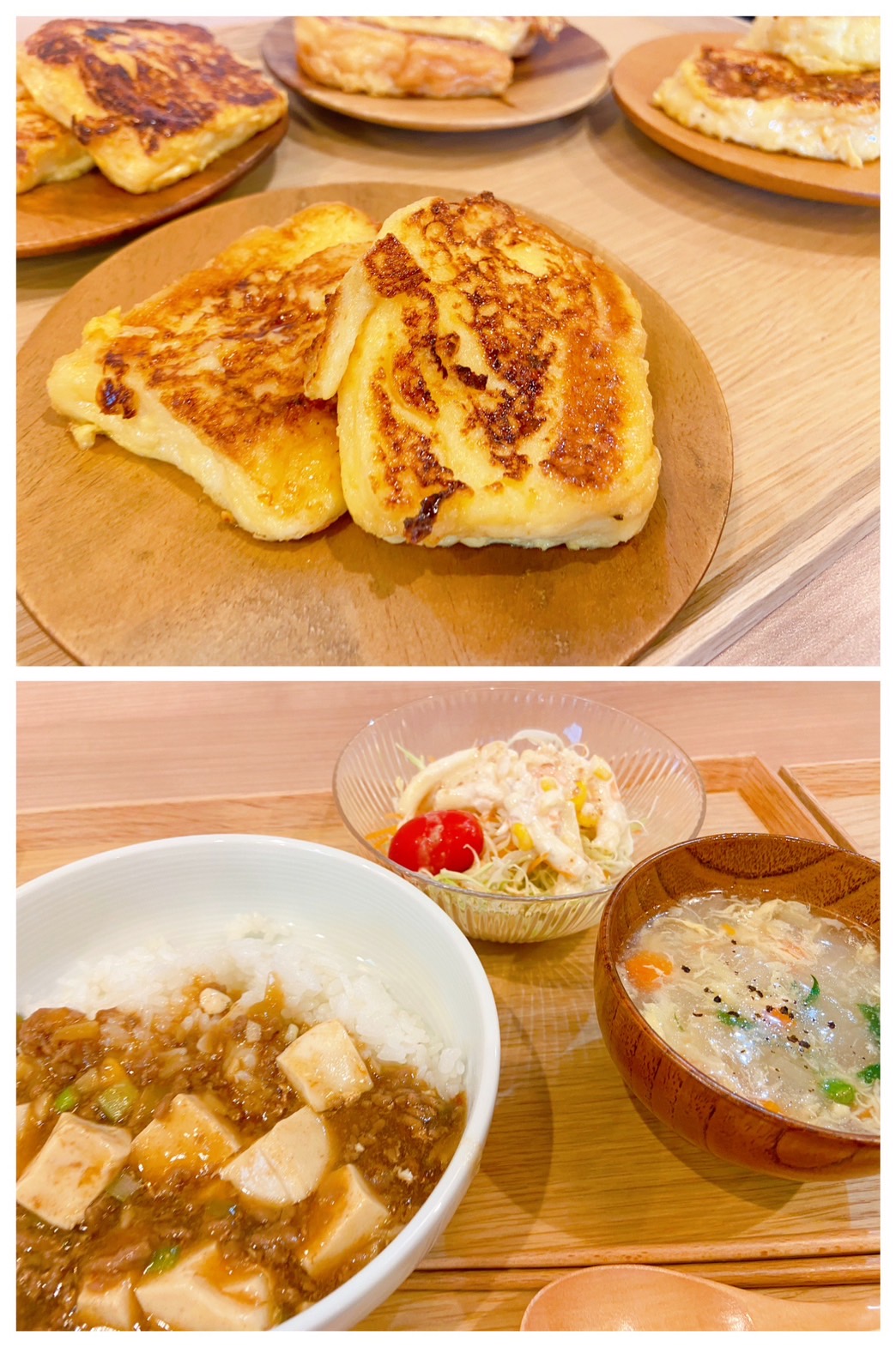 【都筑校】ほわほわフレンチトースト