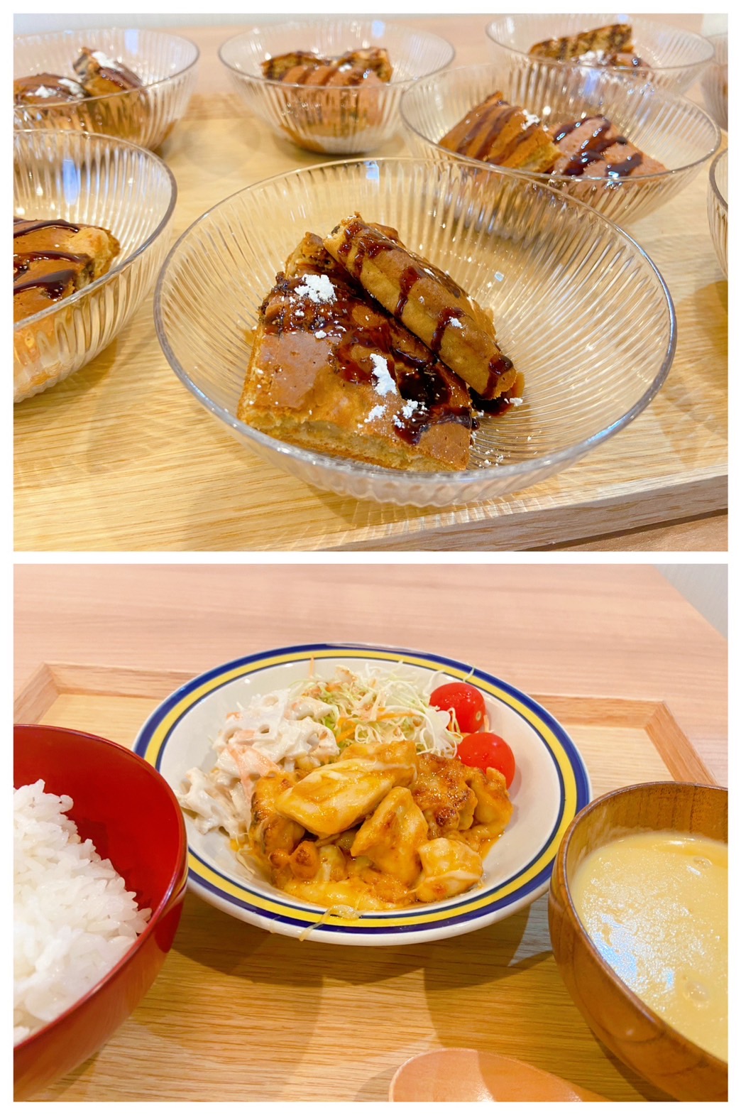 【都筑校】アップルケーキかバナナか