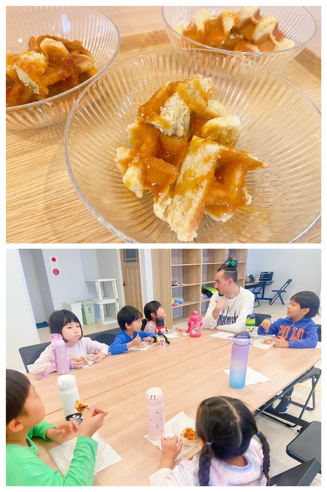 【都筑校】ワッホー！