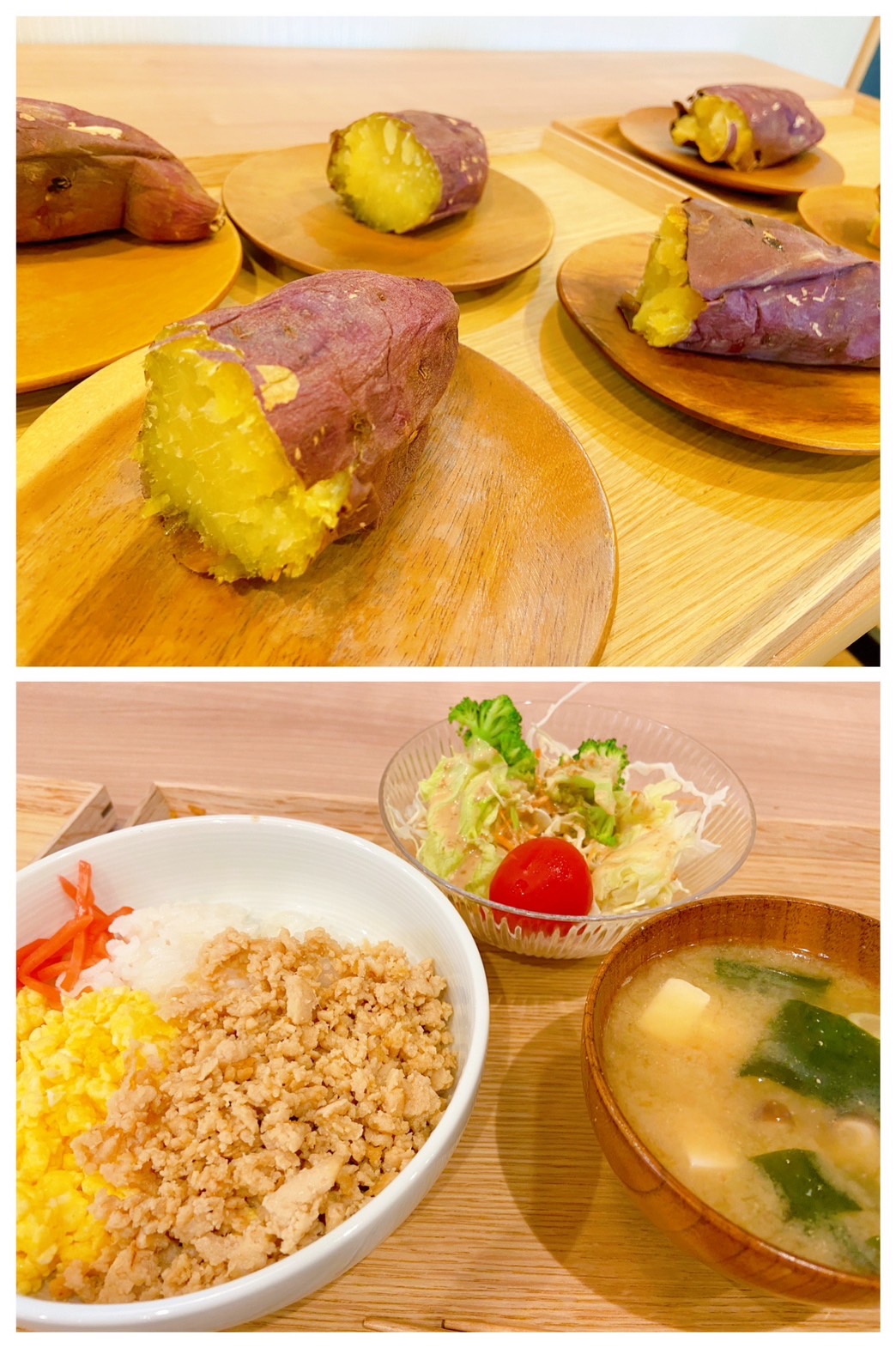 【都筑校】いしや～きいも♪おいも