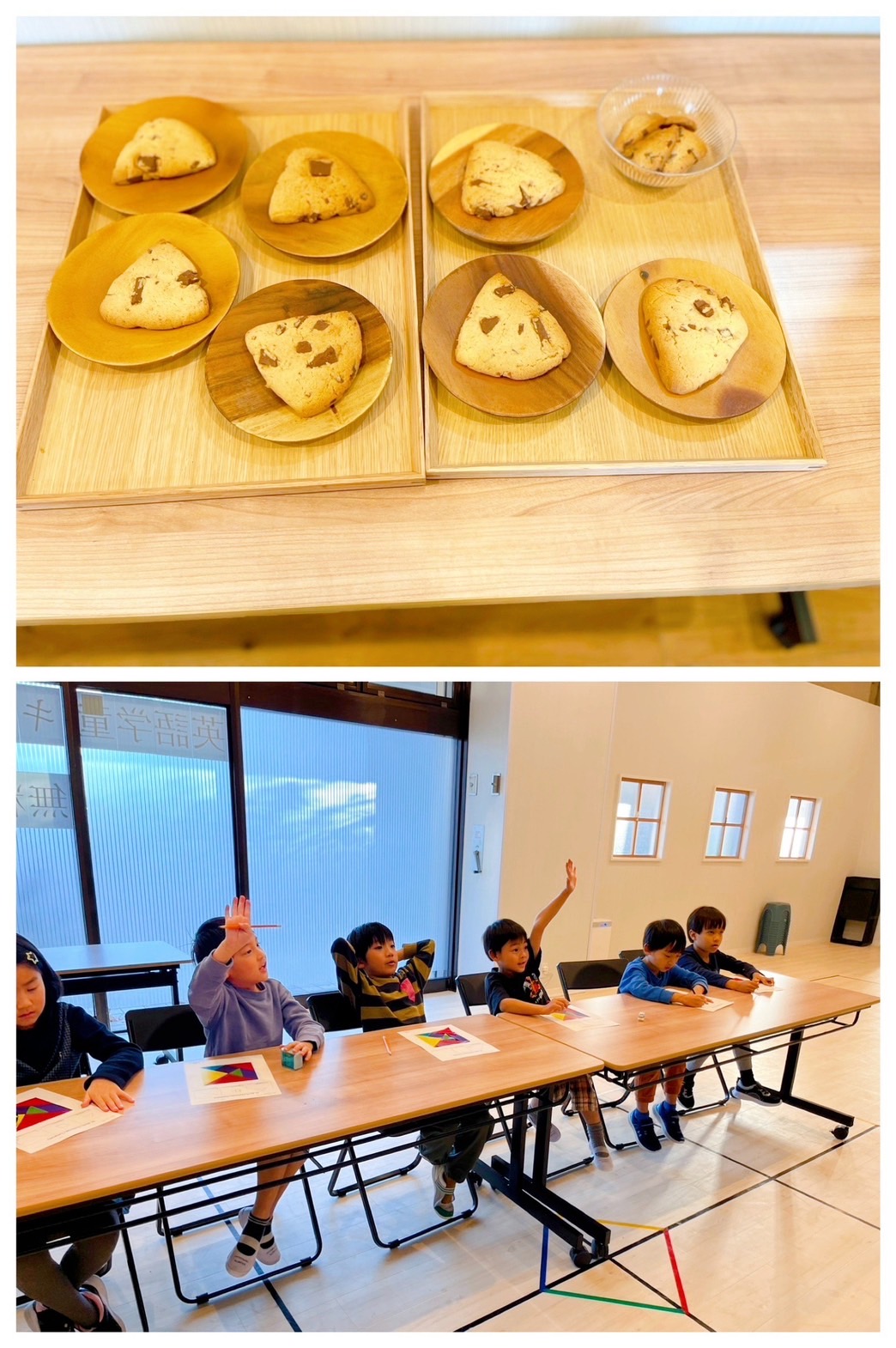 【都筑校】スコーン、スコーン、こいけ、、、